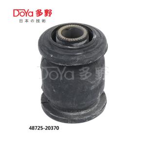 Quality 48725-20370 wholesale