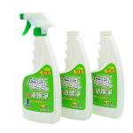 YUHAO Lemon Extract Kitchen Oil Remover Spray Grease Detergent