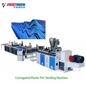 Quality 450Kg/Hr Plastic Wave Roofing Tile Forming Machine wholesale