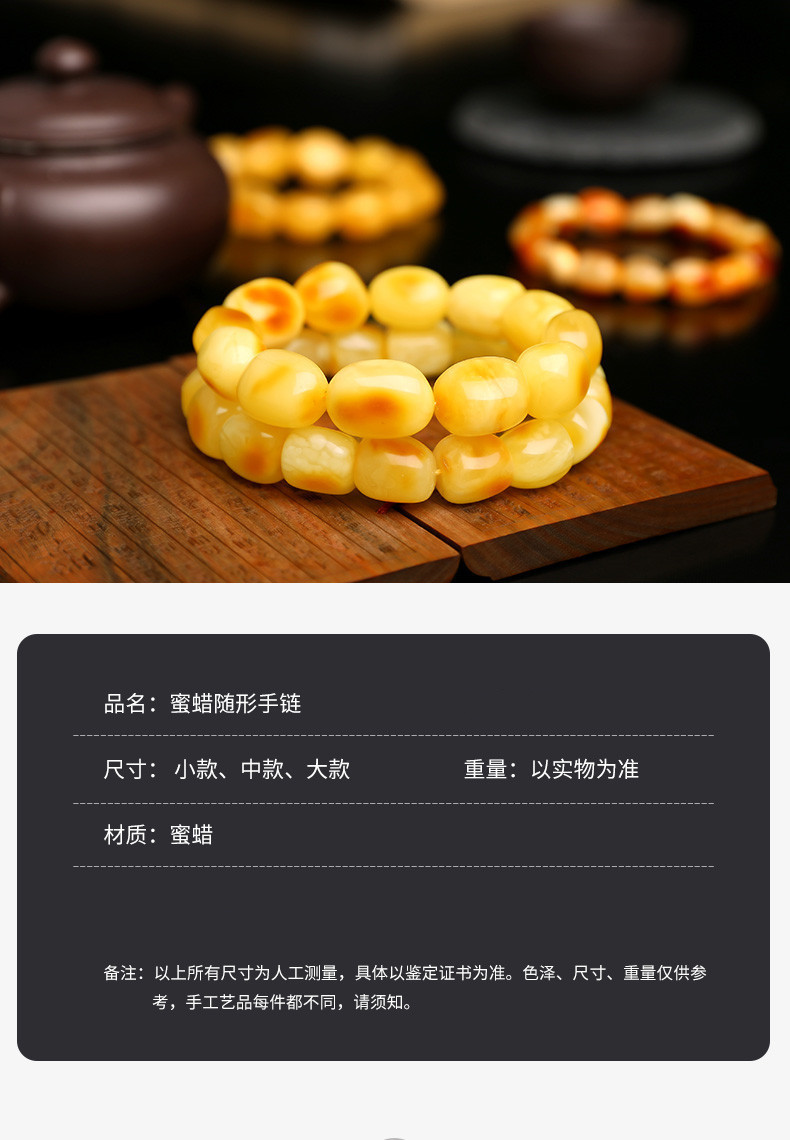 Fine Jewelry Men Women Healing Gemstone Genuine Baltic Ambers Gradient Bracelets Bangles 100% Natural Amber Rainbow Bracelet
