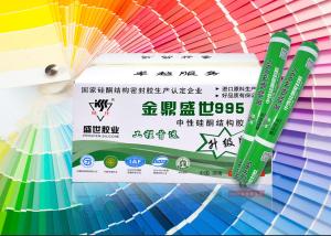 Quality Neutral Curing Structural Silicone Sealant Heat And Humidity Resistance wholesale