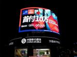 Building Facade Led Billboard Display Outdoor Transparent Curtain LED Video