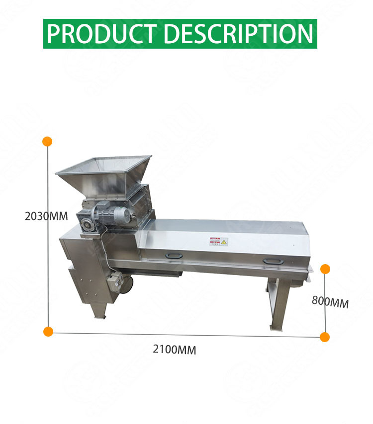 MultiFunction Home 3t/H Pomegranate Seed Machine