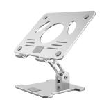 270*245*70MM Silver Adjustable Ergonomic Aluminum Metal Laptop Stand With