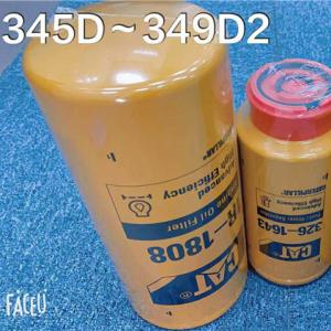 Quality 1561200 3776969 1R0755 3261643 1R1808 4227587 4385386 1R1808 3608960 wholesale