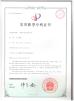 CIXI HUAZHOU INSTRUMENT CO.,LTD Certifications