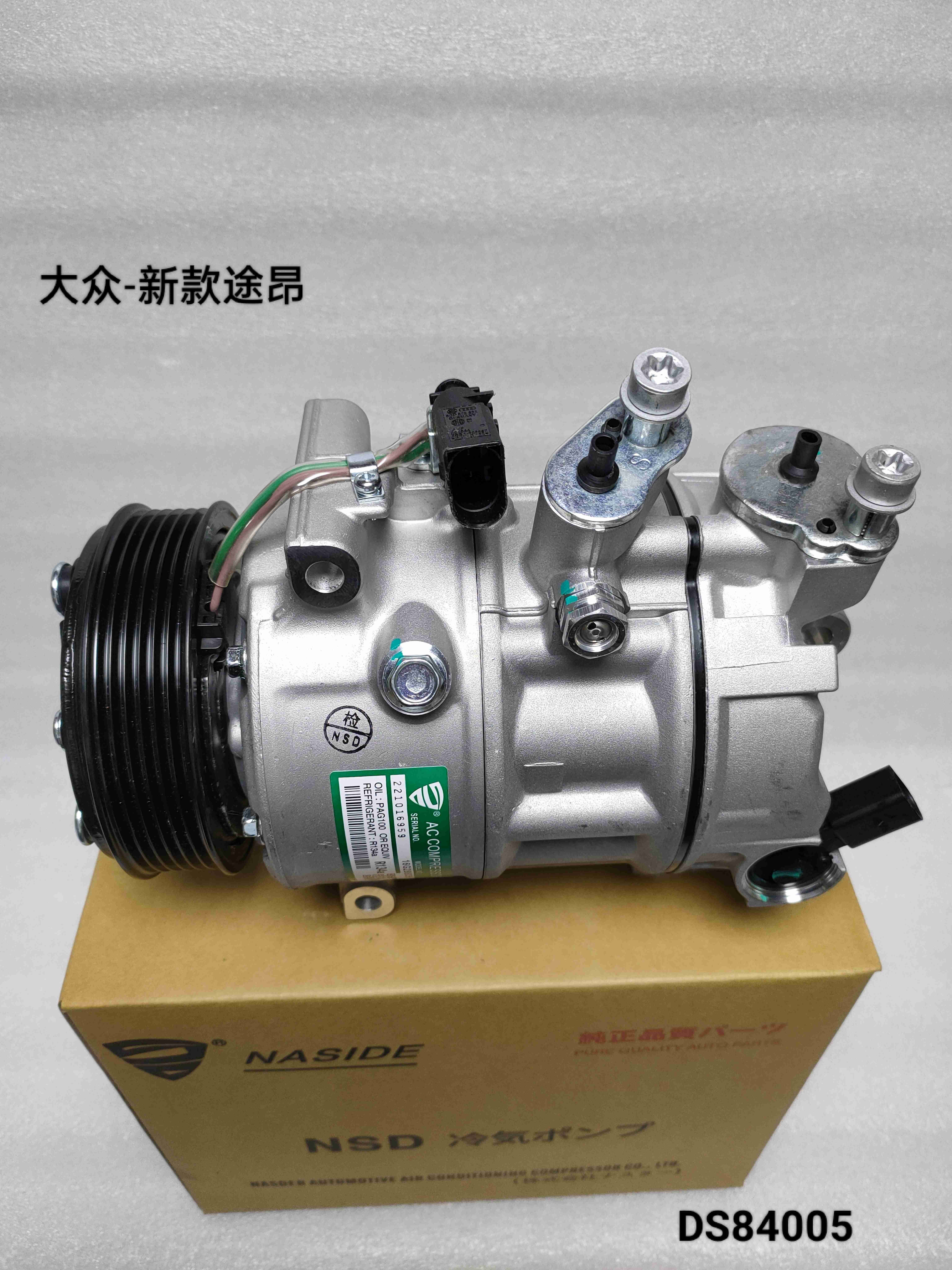 Auto Ac Conditioning Compressor For Volkswagen Teramont OEM 1KD820803N 1KD820803P Compressor Assembly