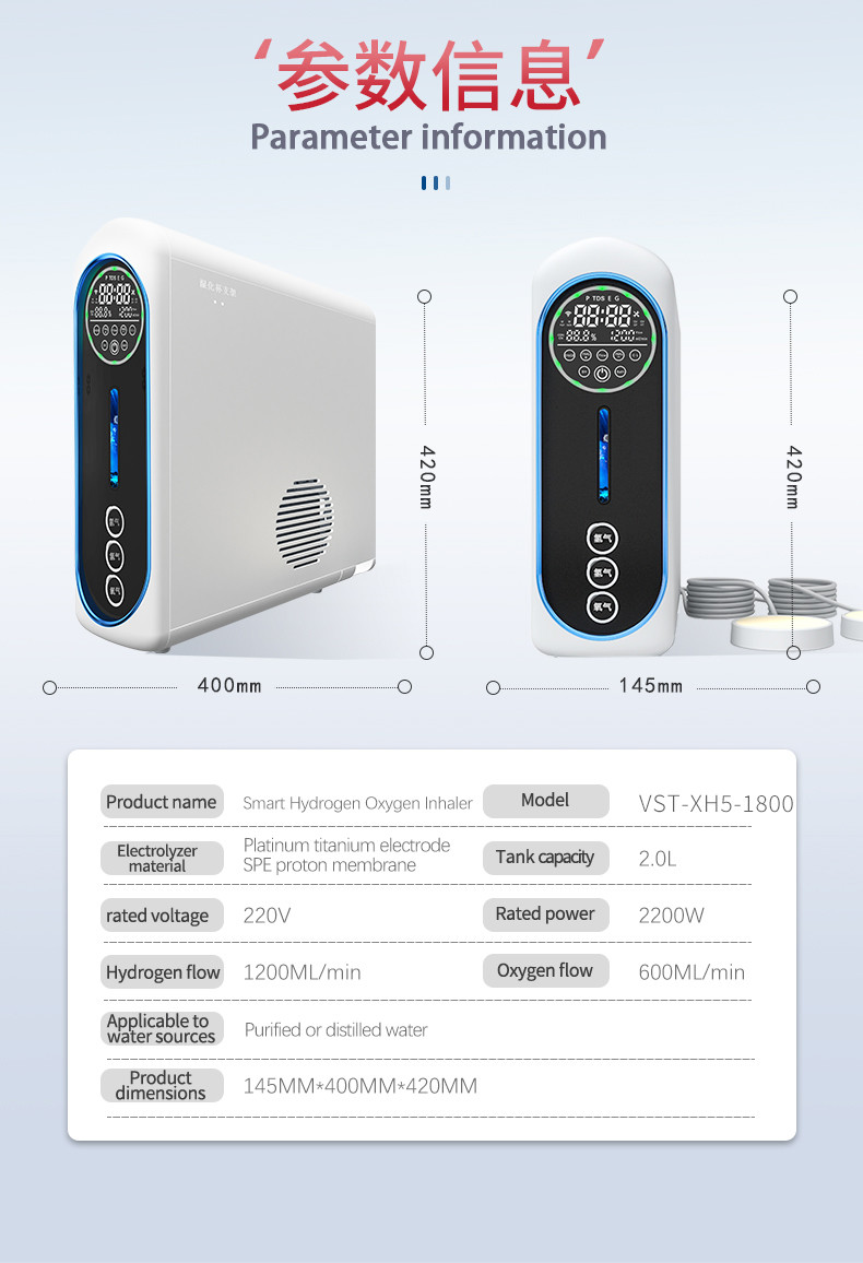 High End 1800ml Hydrogen Inhaler Machine For Body Antioxidant