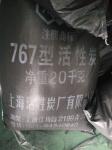 Low Heavy Metal Activated Carbon Medicine Pharmaceutical Reagent ECO Friendly