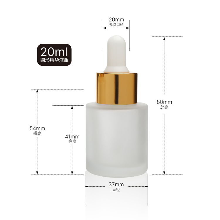 High Quality Frosted 30ml Face Serum Glass Dropper Bottle For Skin Care