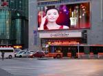 P8mm Cost Saving SMD3535 Outdoor Advertising LED Display DOOH LED Media