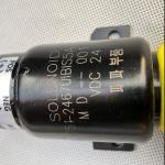 1751-2467UIBIS5A Mitsubishi Flameout Switch