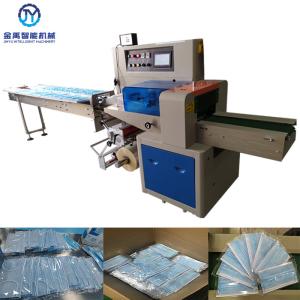 Quality 100Bags/Min 2.8KW Rotary Packing Machine For Face Mask wholesale