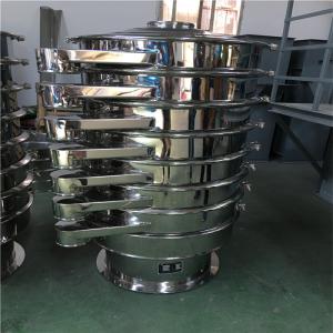 Quality Coffee Bean Powder Vibrating Sifter Machine 20KG/H vibratory sieving machine wholesale