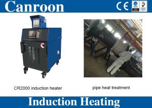 Quality High Quality CE ISO Induction PWHT Machine for Flange wholesale