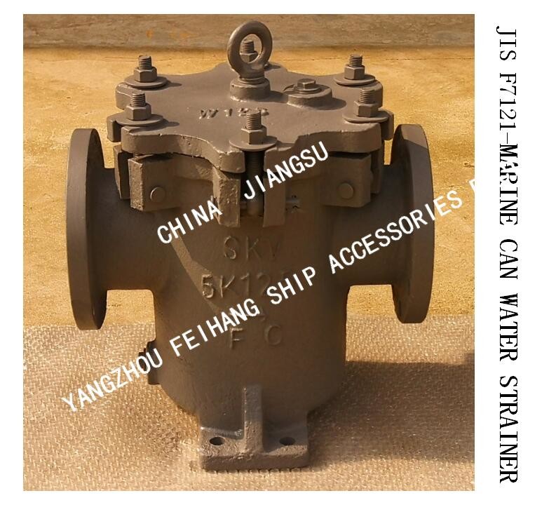 Right Angle Sea Water Filter / Right Angle Suction Sea Water Filter For Fresh Water Pump Inlet JIS 5K-125A LB-TYPE