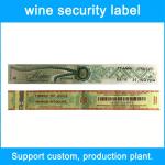 Custom Revenue Stamps Hot Stamping Label Stickers Anti Counterfeiting