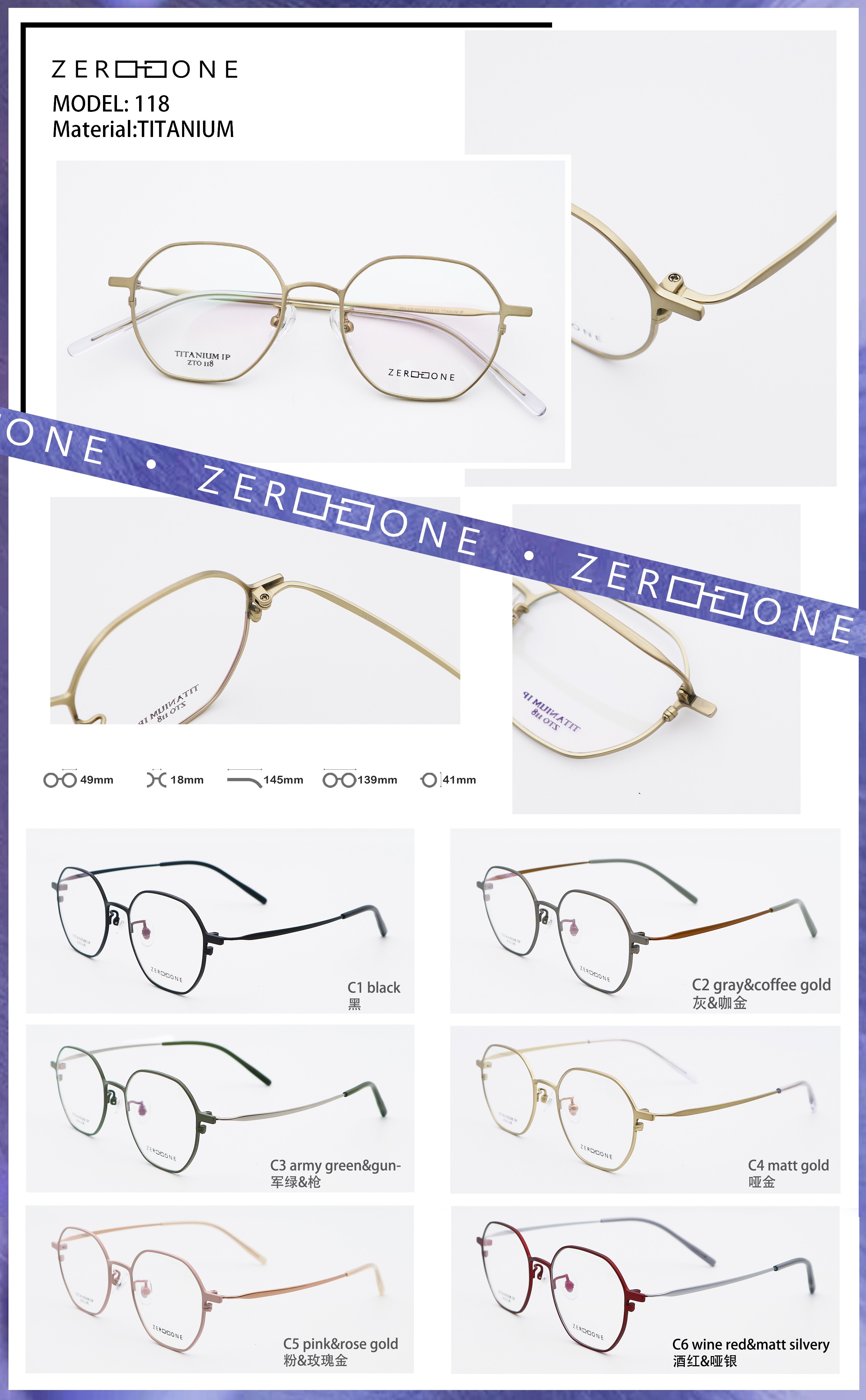 Multi-color Fashion Titanium Frame Glasses With Full Frame ZTO 118