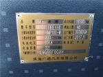 46 Seater Pure Electric Bus 200kw