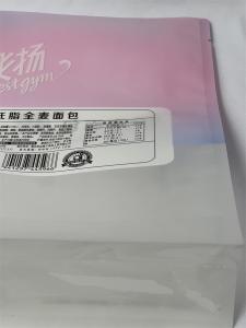 Quality Printed Laminated Flat Bottom Pouches Waterproof Hot Stamping wholesale
