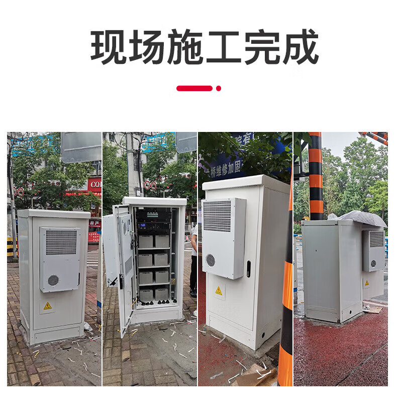 Outdoor 5G Base Station Power Cabinet with Integrated Design and Transformer Isolation