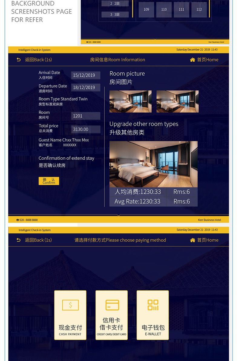 Hotel Card Reader Self Service Check In And Check Out Terminal