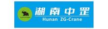 China Hunan Zhonggang Huitong Machinery Technology Co., Ltd. logo