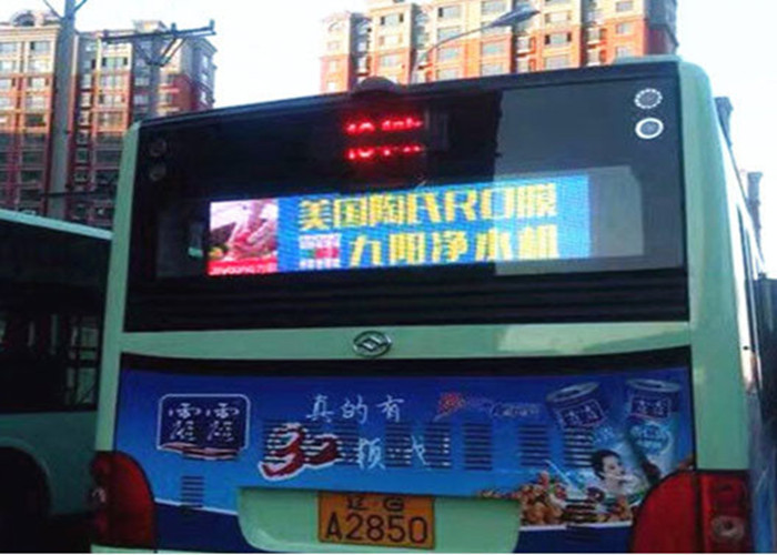 4.81mm Pitch IP65 Car LED Logo Display HD 250*250mm Module IP65 Scan 1/13