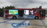 7.47 L VR Experience Van B4 Fire Fighting Vehicle