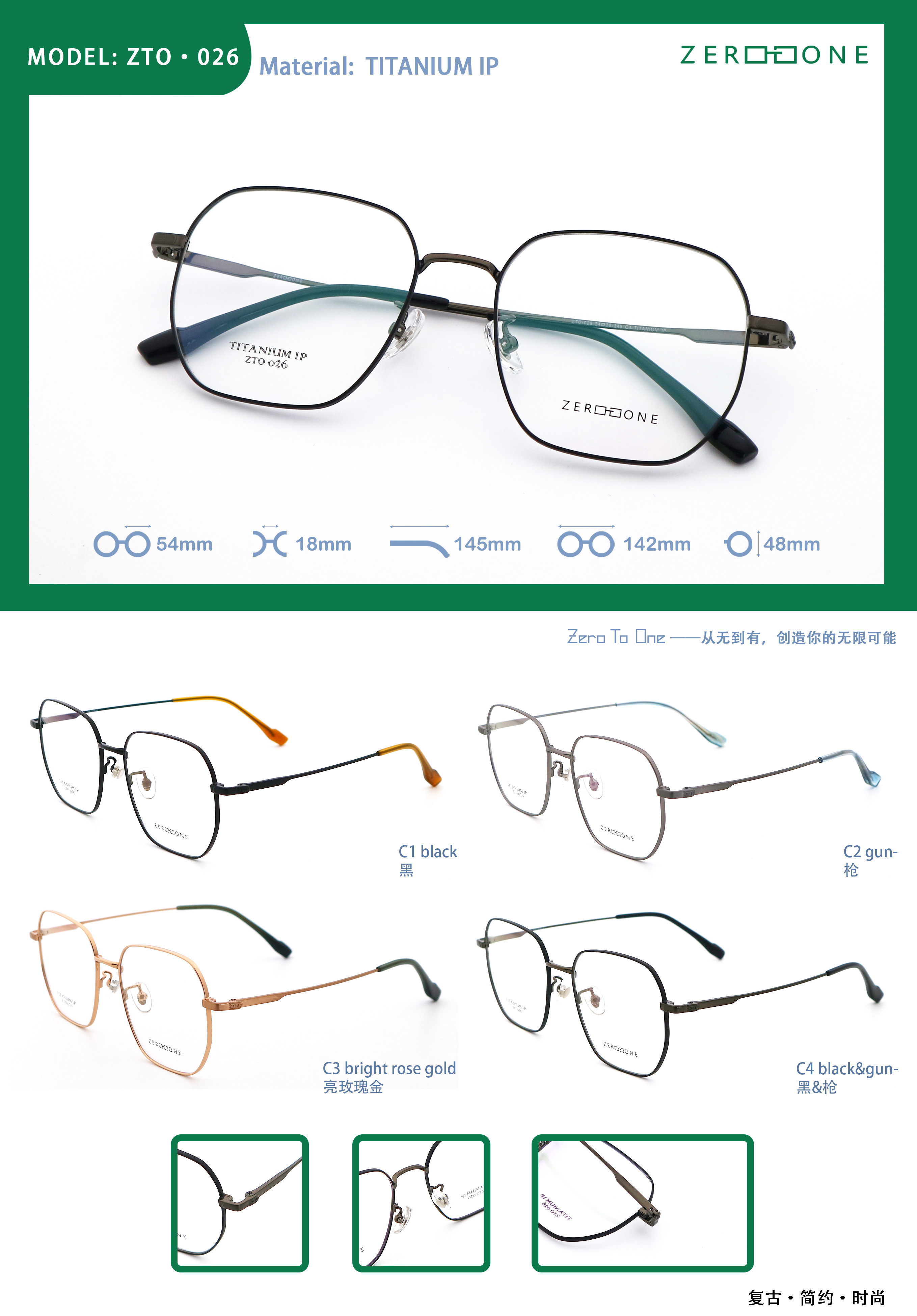 Super Elastic Bate IP Electroplate Bate Titanium Eyeglasses For Men Women