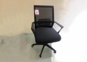Quality Skateboard Wheel 44x51x55cm Modern Conference Room Chairs wholesale