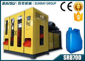 Quality Jerry Can Making Field Plastic Blow Moulding Machine High Capacity SRB70D-1 wholesale