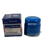 Genuine New Auto Oil Filters 2630002503 26300-02503 For Mazda Nissan Renault