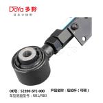 Honda Rod,Rontrol 52390-SFE-000