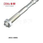Nissan Rack End D8521-JG00A