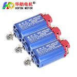 Hofon HF480SA-11410 Short shaft 11.1V 41000RPM DC Carbon brush Motor for AEG