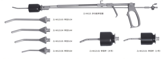 Gynecology Uterine Manipulators For Medical Surgery Uses Abdominal Surgery Equipments
