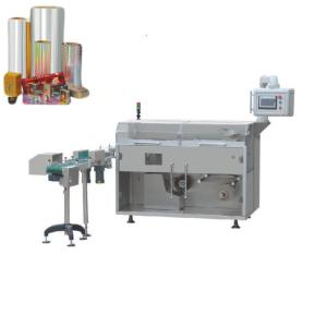 Quality Small Box firm Wrapping Machine High Configuration Low Energy Consumption wholesale