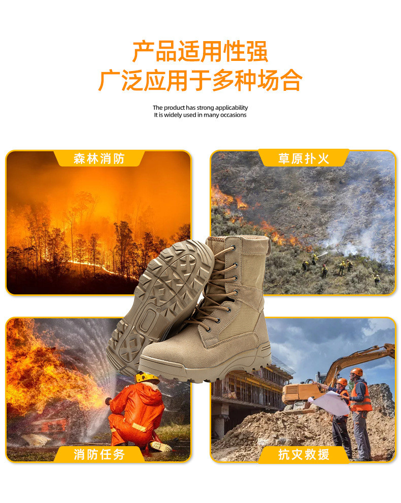 Oxford Cloth Forest Fire-fighting Boots With Rubber Sole And Kevlar Protection