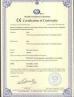 Zhengzhou Ali Brothers Amusement Rides Manufacturer Certifications