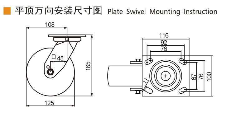 420kg Plate Aluminum 5 Inch Heavy Duty Caster Wheels With Brakes