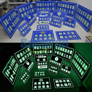 Quality 60x40 3mm PVC Aluminum Panel Sign Hazard Warning Symbols For Mine wholesale