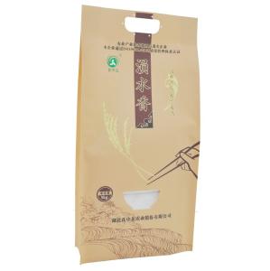Quality BOPP Agricultural Packaging Bags 100-300 Microns Paddy Packing Bags wholesale
