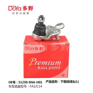 Quality HONDA BALL JOINT 51230-SNA-A03 wholesale