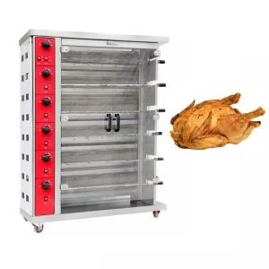 Quality 30pcs Rotisserie Chicken Gas Oven Roasted Chicken Machine With Overheat Protection wholesale