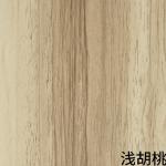 Matt Grey Veneer Sheets Vinyl Wrap For Furniture Wall