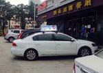 Taxi / Car Top / Roof Digital LED Display / Screen / Signs, DC 12 - 36V