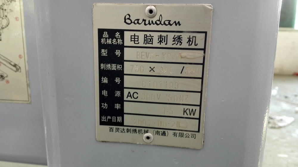 High Performance Barudan Embroidery Machine Used Embroidery Equipment