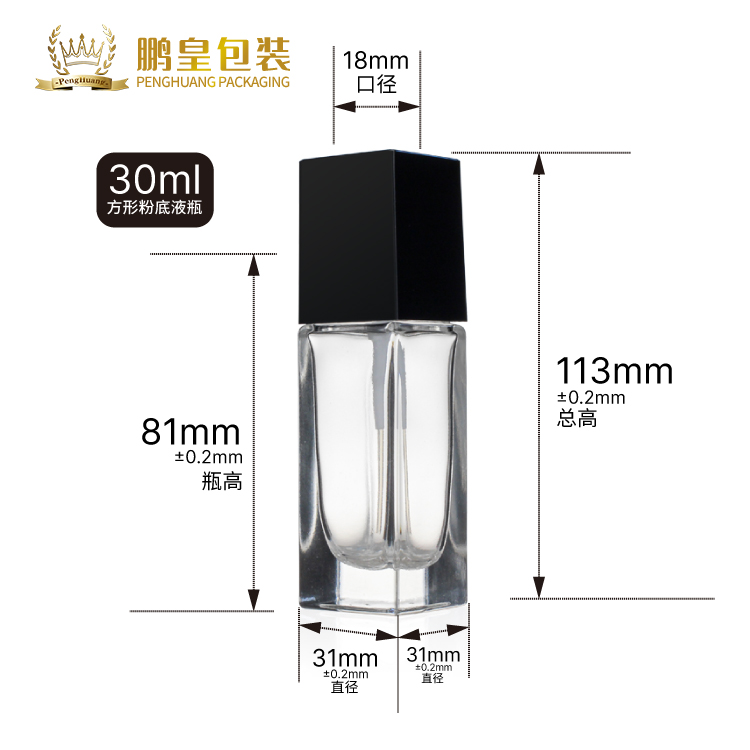 Pump Head ETC Glass Liquid Foundation Bottles Recyclable Cosmetic Packaging