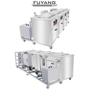 Quality Car Engine Auto Parts Ultrasonic Cleaner 96 Liter Four Tank wholesale